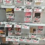 裏・閉店情報教えちゃいまーす!