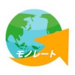 モノレートとは?モノレートの使い方は?グラフ・ランキングの見方は?