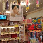 ヴィレッジヴァンガードせどりで稼ぐ7つのコツ!【知らなきゃ損】