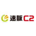 「速販C2」はネットショップ一元管理ソフトとして使える?主な機能や特徴を徹底解説!