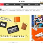 BUYMAで在庫リスクゼロの無在庫転売!必要な知識と仕組み・やり方を徹底解説 【前編】