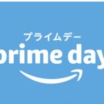 Amazonプライムデーで稼ぐ!事前準備や当日の立ち回り、せどりで利益の出る商品はこちら