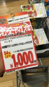 1商品で利益100万円の情報が公開されちゃってます^^;