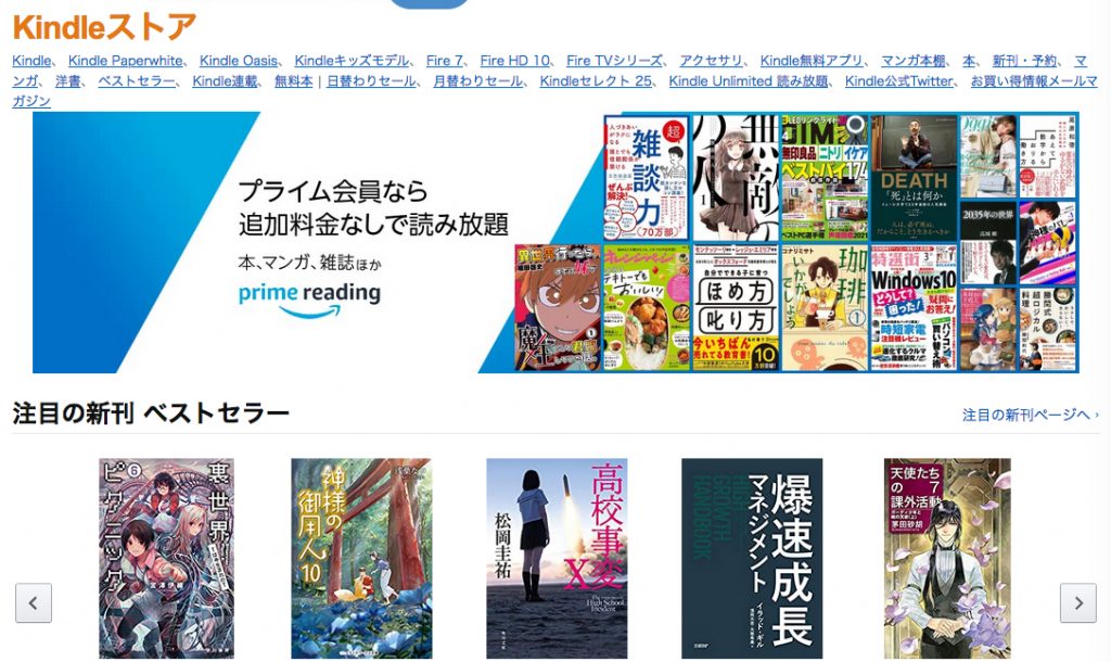 Amazon予約商品の支払・引き落としはいつ？・キャンセル期間は？ せどりツールブログ by せどり工房