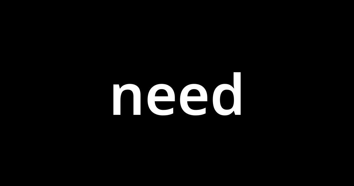need
